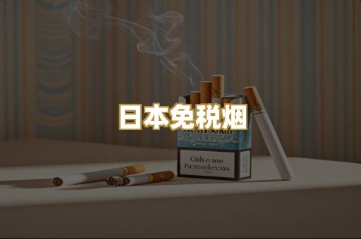 越南爆珠系列